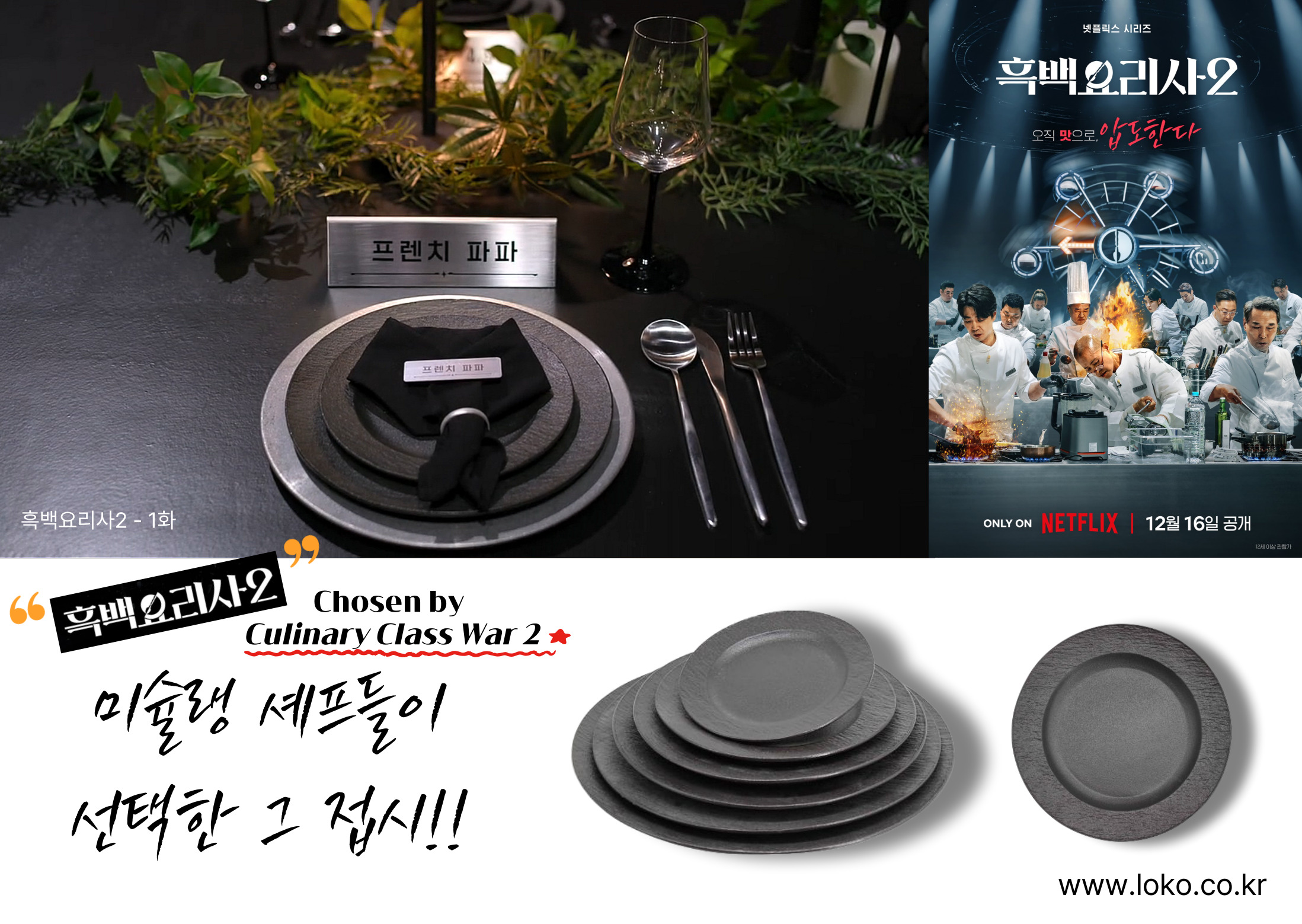 흑백2 해상도 업.jpg